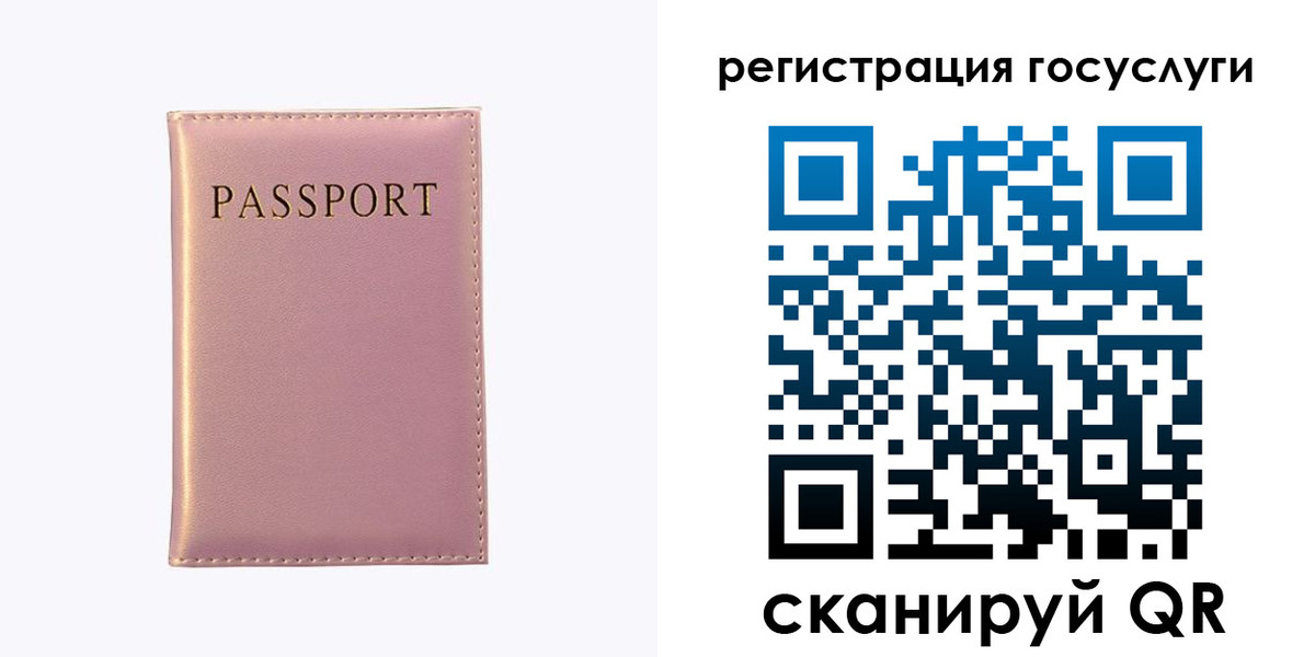 регистрация в Выксе